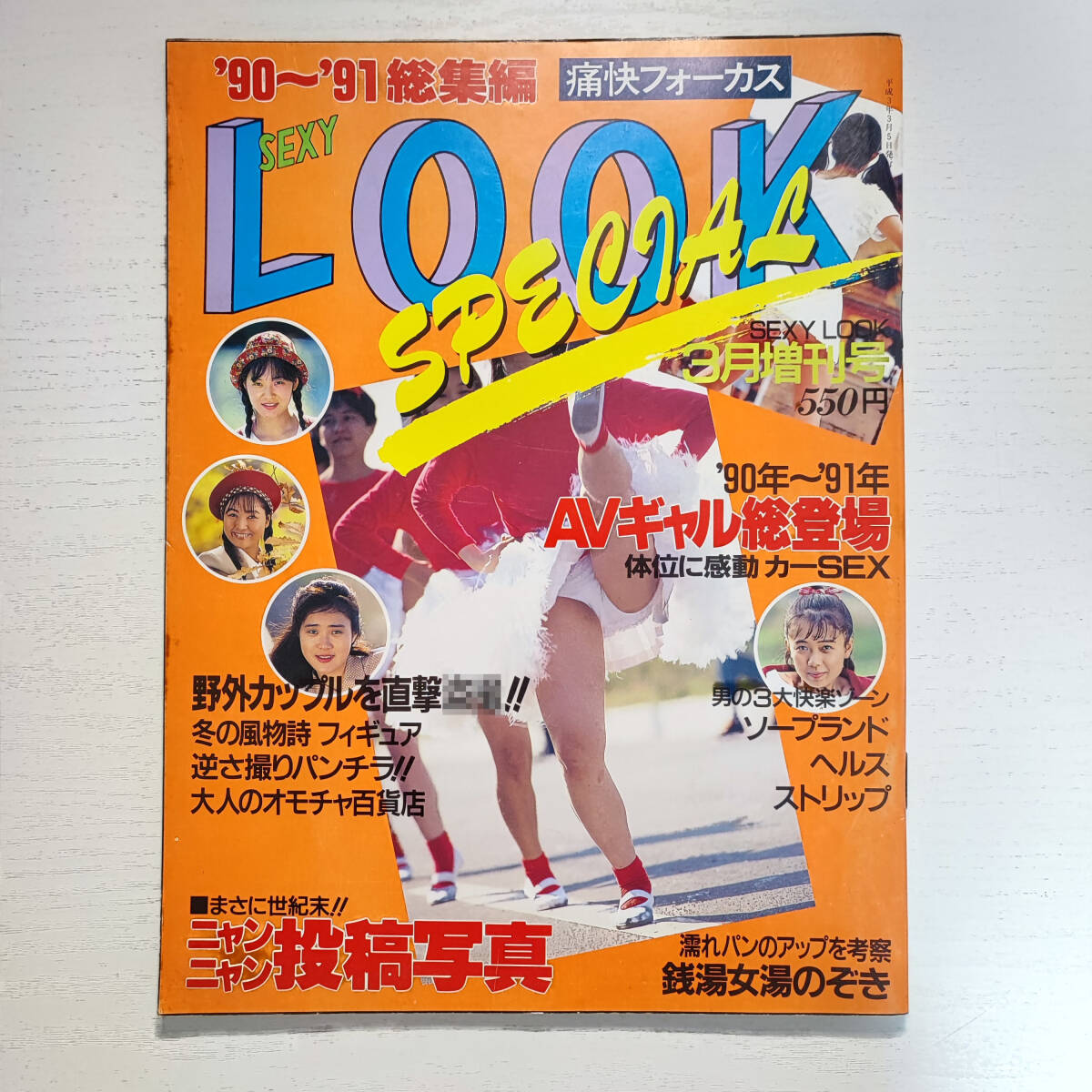 2025年最新】Yahoo!オークション -サン出版(雑誌)の中古品・新品 2025年最新】Yahoo!オークション -サン出版(雑誌)の中古品・新品