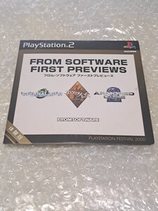 珍品 PS2 FROM SOFTWARE FIRST PREVIEWS フロムソフトウェア ファーストプレビューズ体験版:アーマードコア2 エヴァーグレイス
