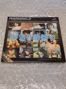 PS2 ラブストーリー 体験版 PS2ソフト φSTORY PlayStation2 プレイステーション2 プレステ2 ゲームソフト