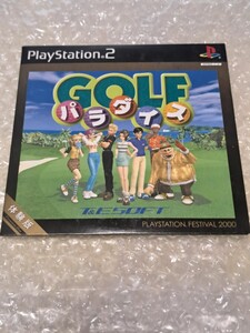 GOLFパラダイス ゴルフパラダイス 体験版 非売品 PS2 プレイステーション2 プレステ2ソフト 希少