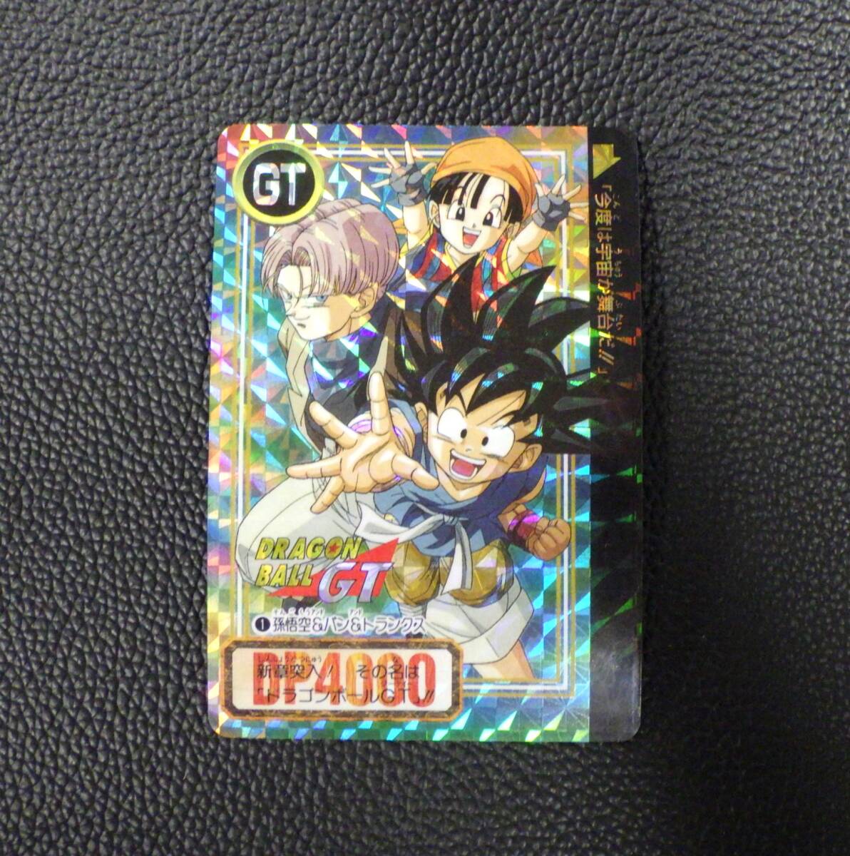 2025年最新】Yahoo!オークション -ドラゴンボールgt パン 2025年最新】Yahoo!オークション -ドラゴンボールgt パン