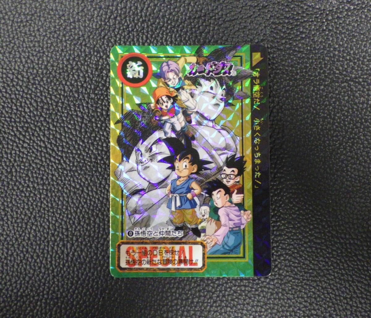 Yahoo!オークション -「no-0」(ドラゴンボール) (トレーディング Yahoo!オークション -「no-0」(ドラゴンボール) (トレーディング
