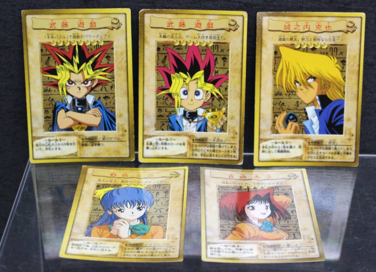 武藤遊戯 バンダイの値段と価格推移は?|9件の売買データから 武藤遊戯 バンダイの値段と価格推移は?|9件の売買データから