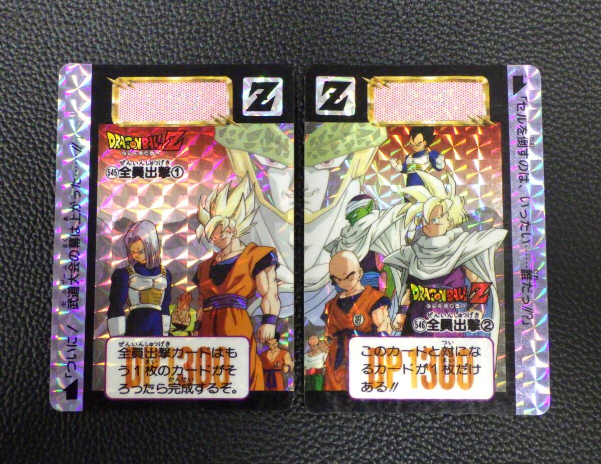 Yahoo!オークション -「ドラゴンボールカードダス14弾」の落札 Yahoo!オークション -「ドラゴンボールカードダス14弾」の落札