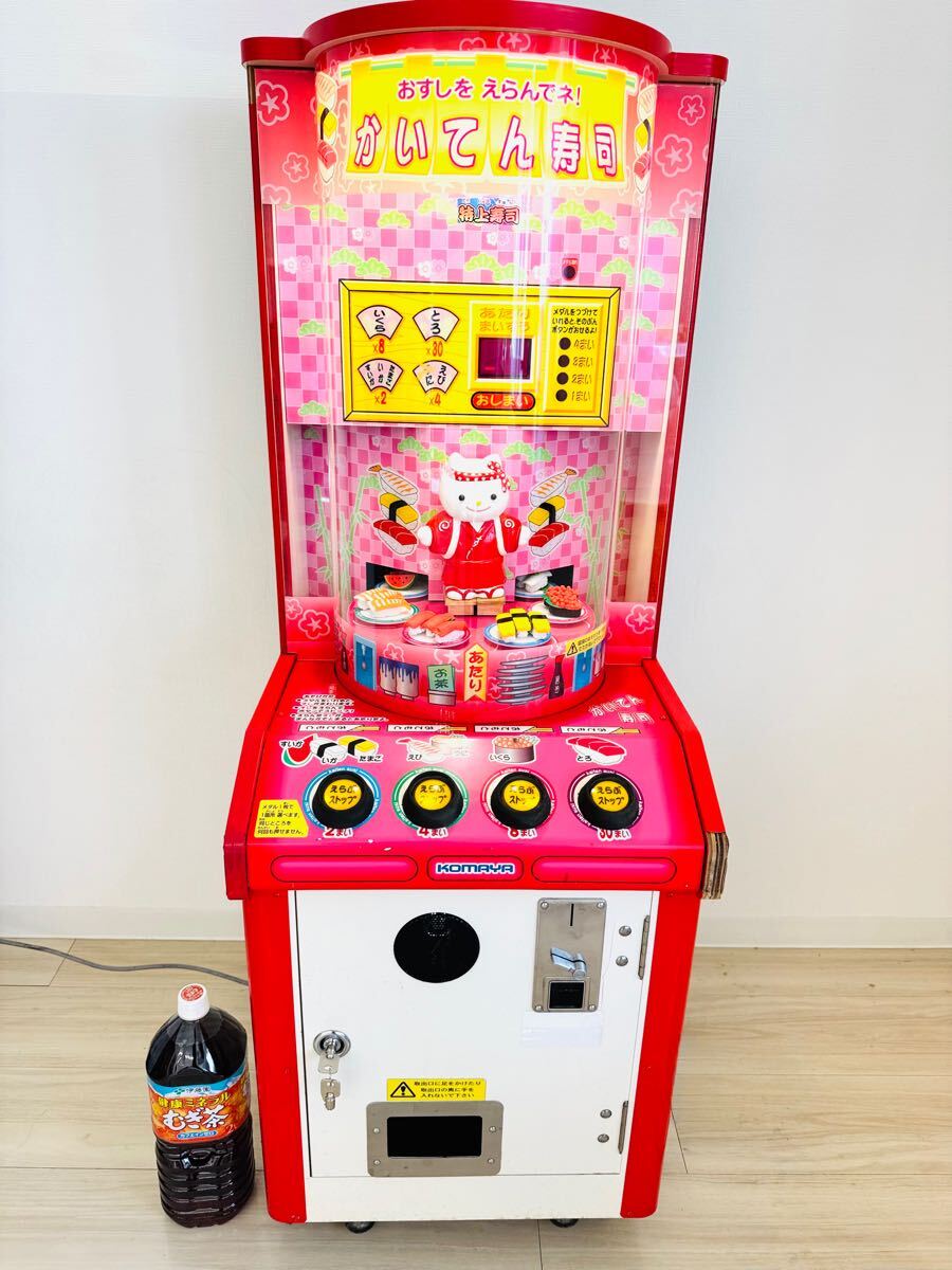 Yahoo!オークション -「こまや」(アーケードゲーム) (ゲーム)の Yahoo!オークション -「こまや」(アーケードゲーム) (ゲーム)の