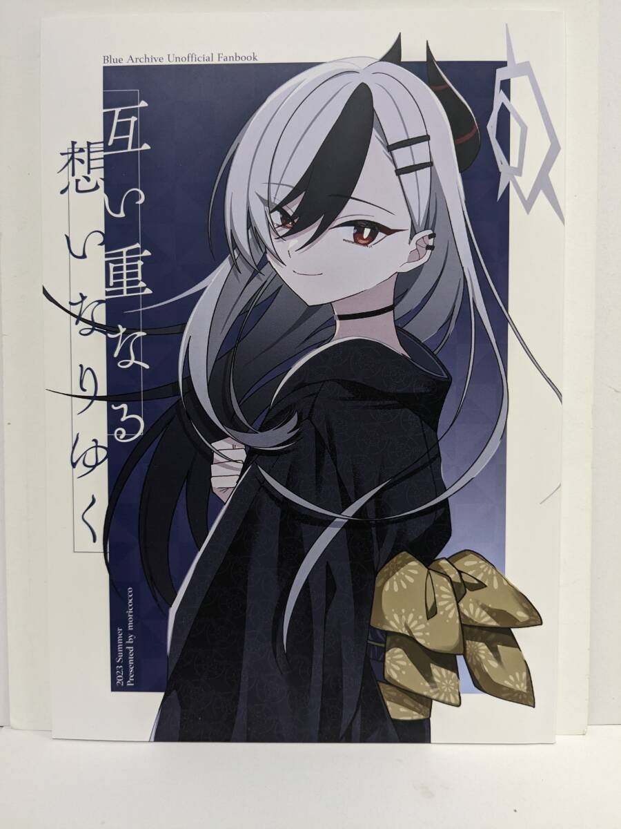 2025年最新】Yahoo!オークション -鬼方カヨコの中古品・新品・未