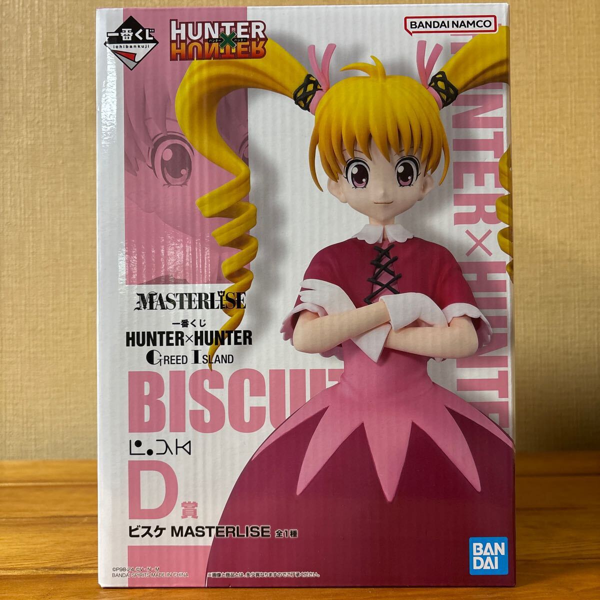 HUNTER×HUNTER 一番くじ ビスケ MASTERLISE D賞 - メルカリ