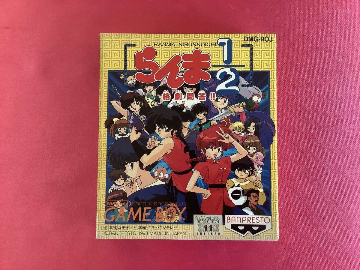 2025年最新】Yahoo!オークション -らんま ゲームの中古品・新品 2025年最新】Yahoo!オークション -らんま ゲームの中古品・新品