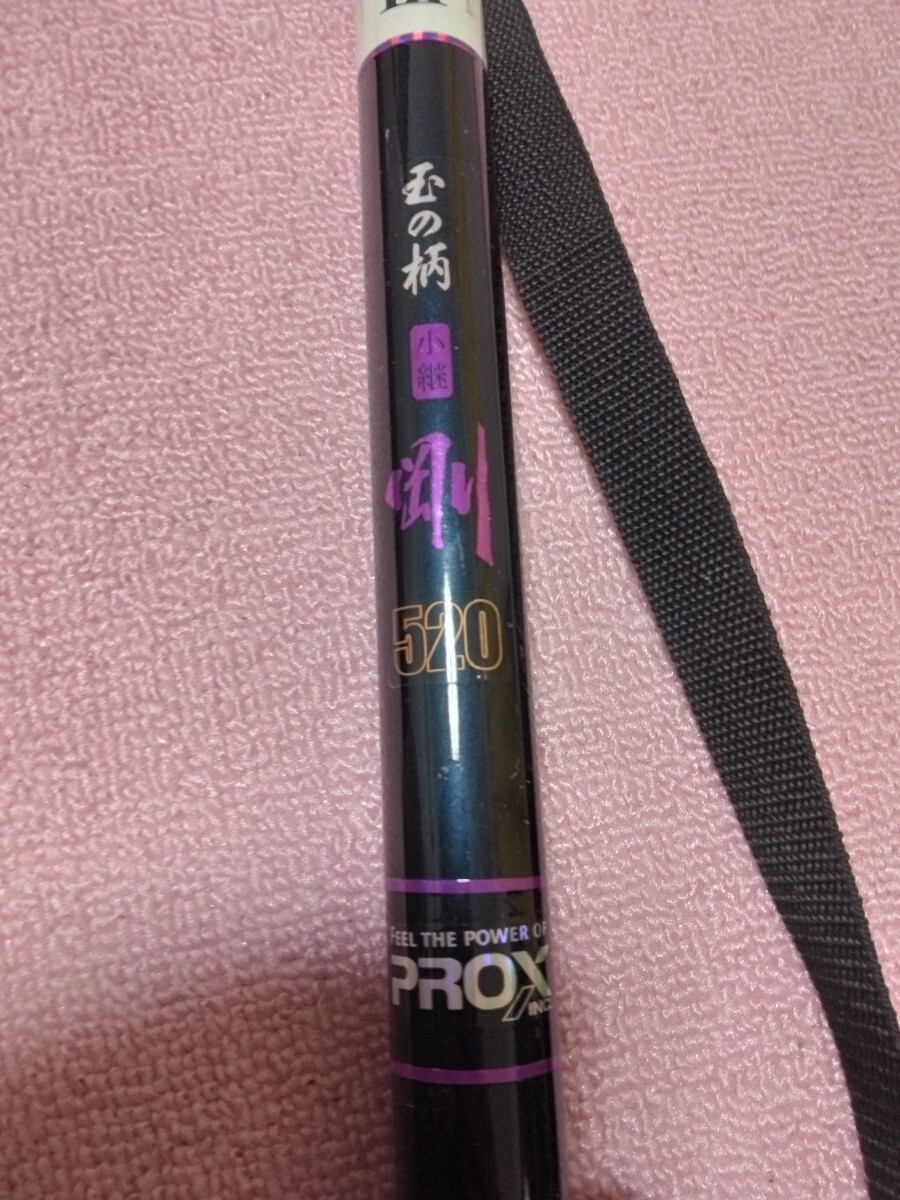 Yahoo!オークション -「プロックス prox 剛」の落札相場・落札価格 Yahoo!オークション -「プロックス prox 剛」の落札相場・落札価格