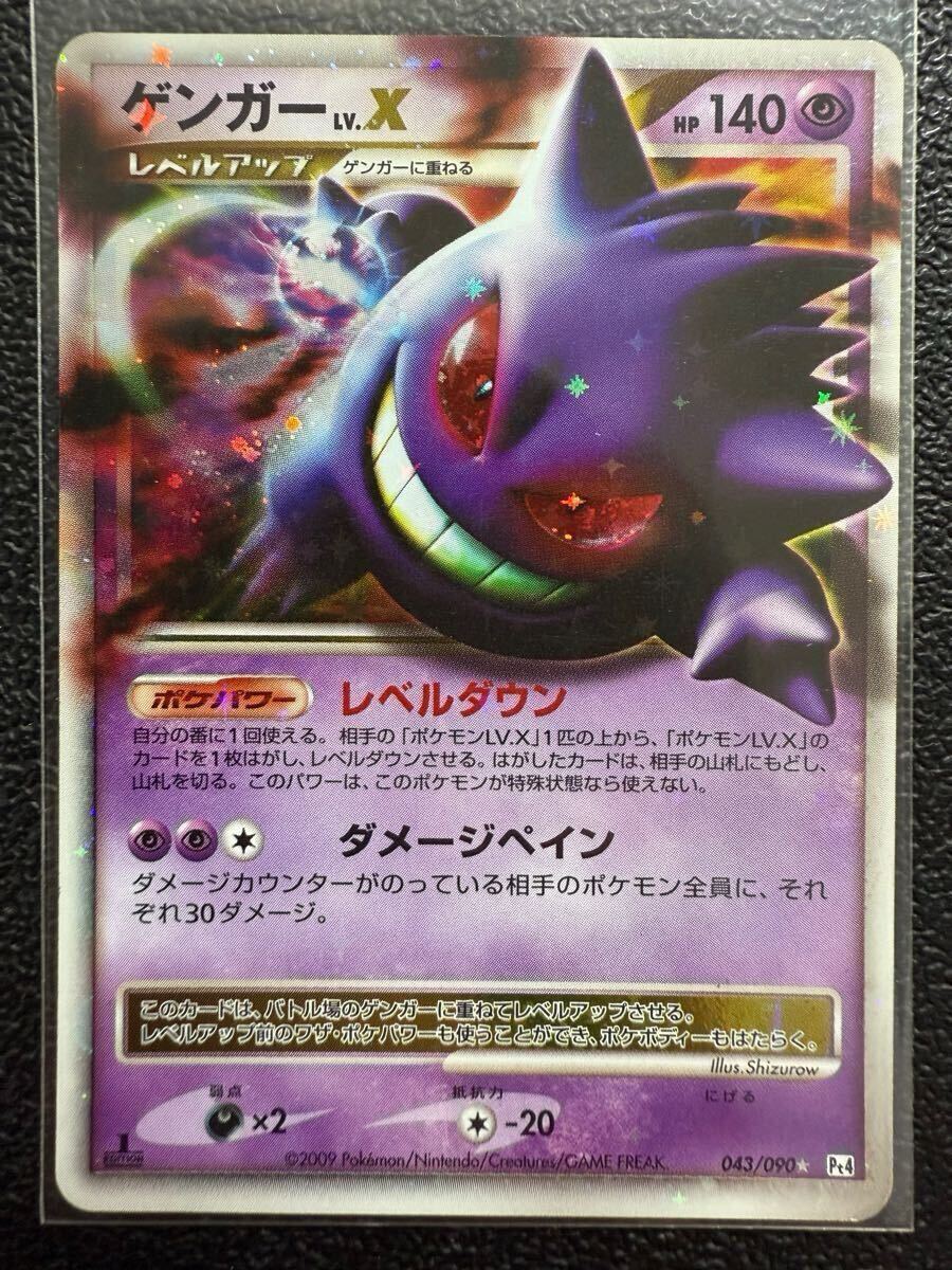 2025年最新】Yahoo!オークション -アルセウス lv.x(ポケモン 2025年最新】Yahoo!オークション -アルセウス lv.x(ポケモン