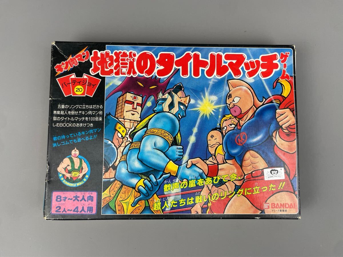 Yahoo!オークション -「バンダイ パーティジョイ」(ボードゲーム Yahoo!オークション -「バンダイ パーティジョイ」(ボードゲーム