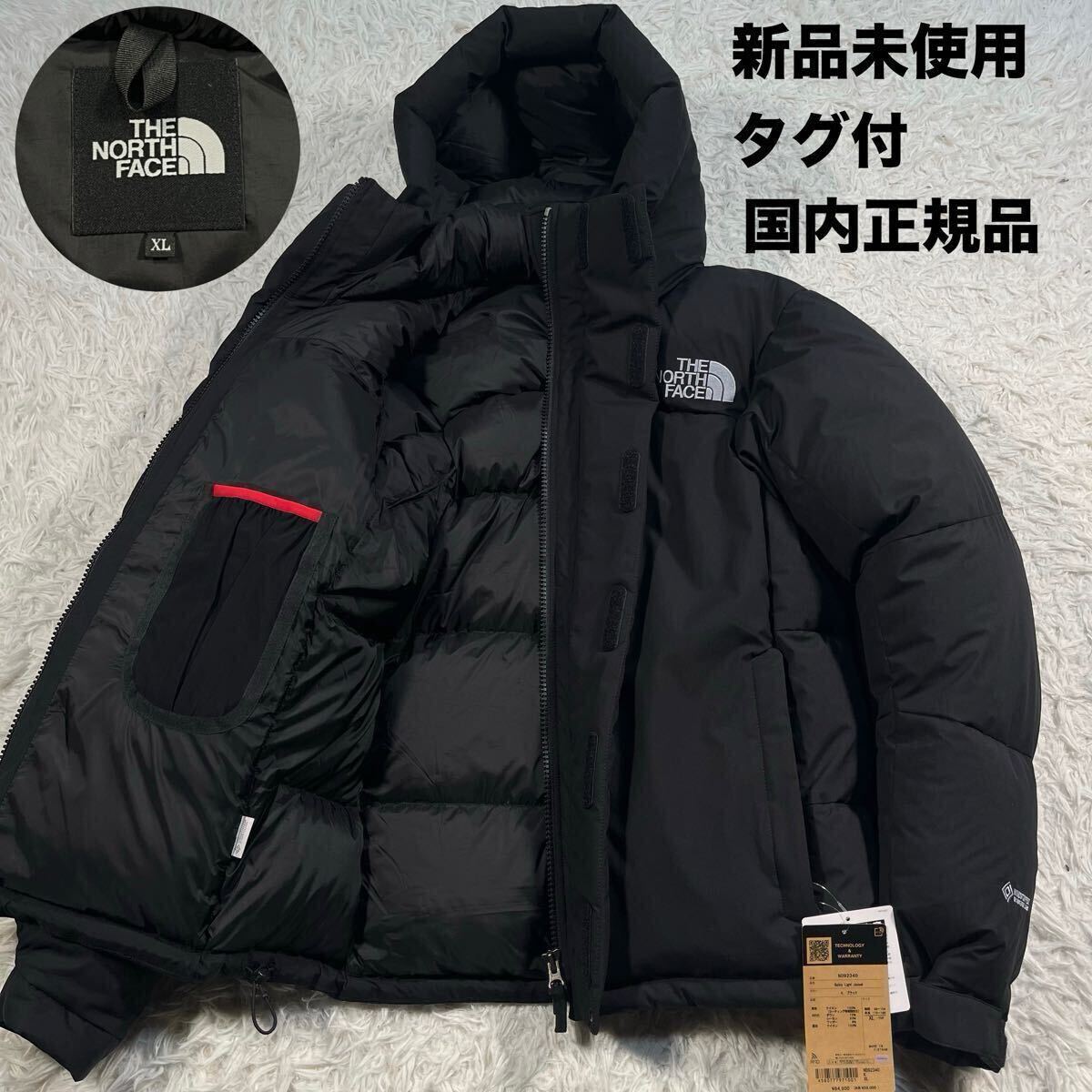 Yahoo!オークション -「north face バルトロ xl」(ファッション Yahoo!オークション -「north face バルトロ xl」(ファッション