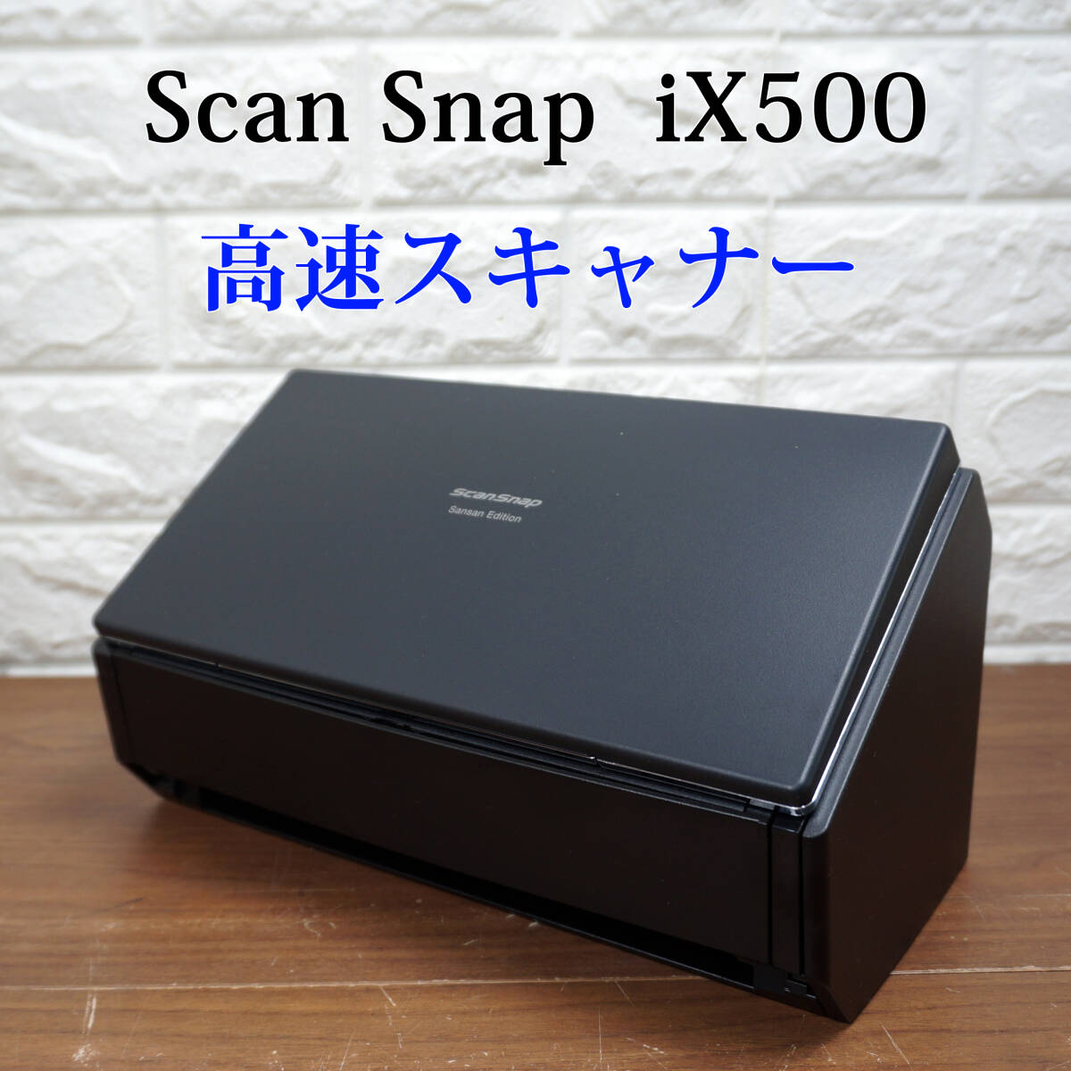 Yahoo!オークション -「スキャンスナップix500」の落札相場 Yahoo!オークション -「スキャンスナップix500」の落札相場