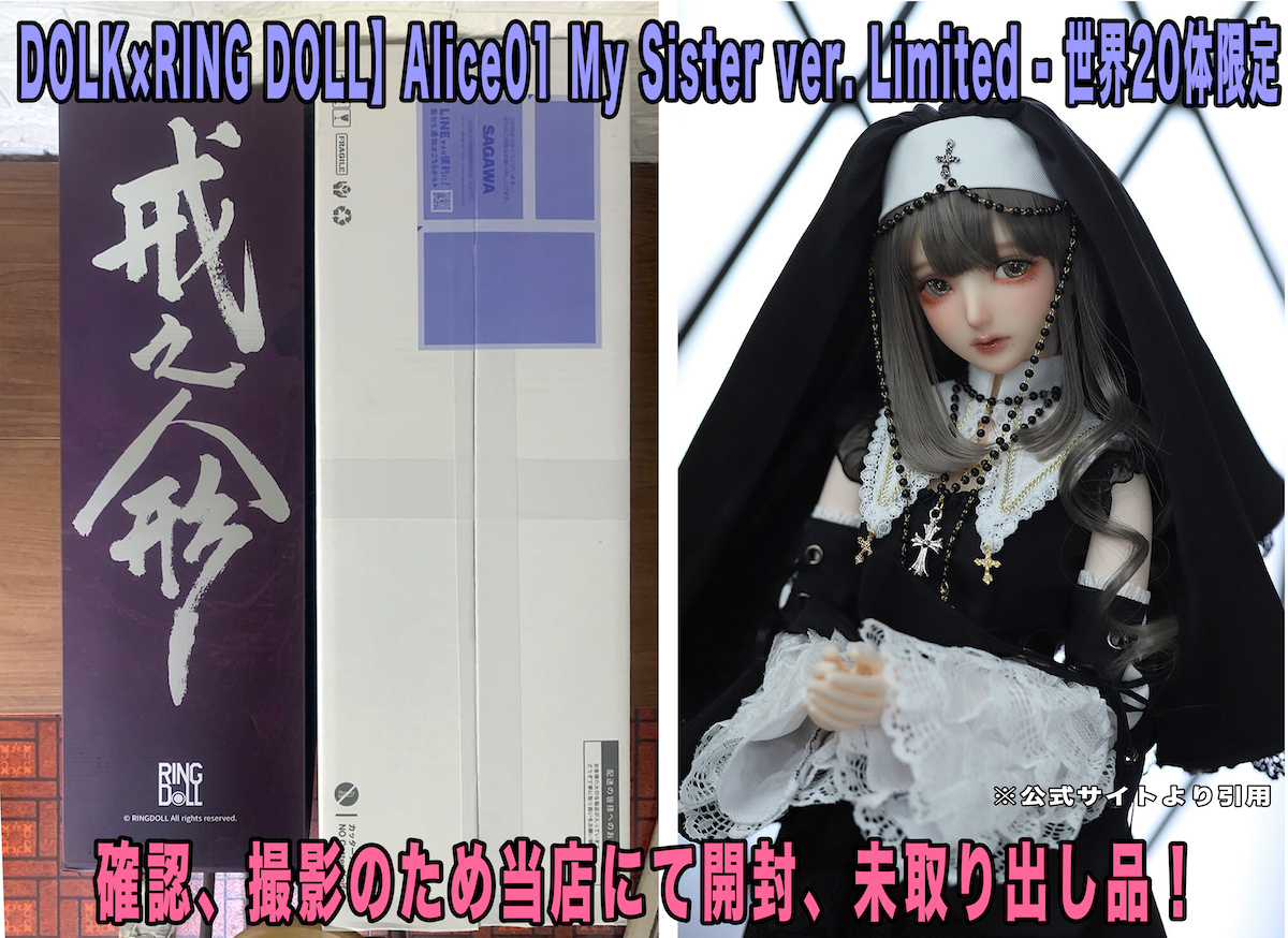 Yahoo!オークション -「ring doll」(おもちゃ、ゲーム) の落札 Yahoo!オークション -「ring doll」(おもちゃ、ゲーム) の落札