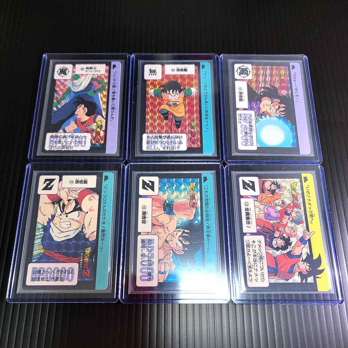Yahoo!オークション -「ドラゴンボール カードダス 本弾 4」の Yahoo!オークション -「ドラゴンボール カードダス 本弾 4」の