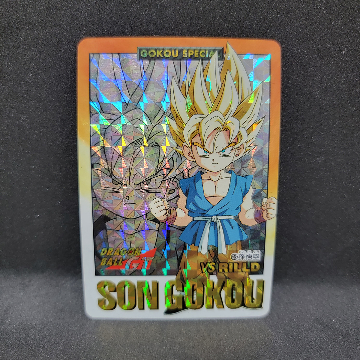 Yahoo!オークション -「ドラゴンボールカードダス 28弾」の落札 Yahoo!オークション -「ドラゴンボールカードダス 28弾」の落札
