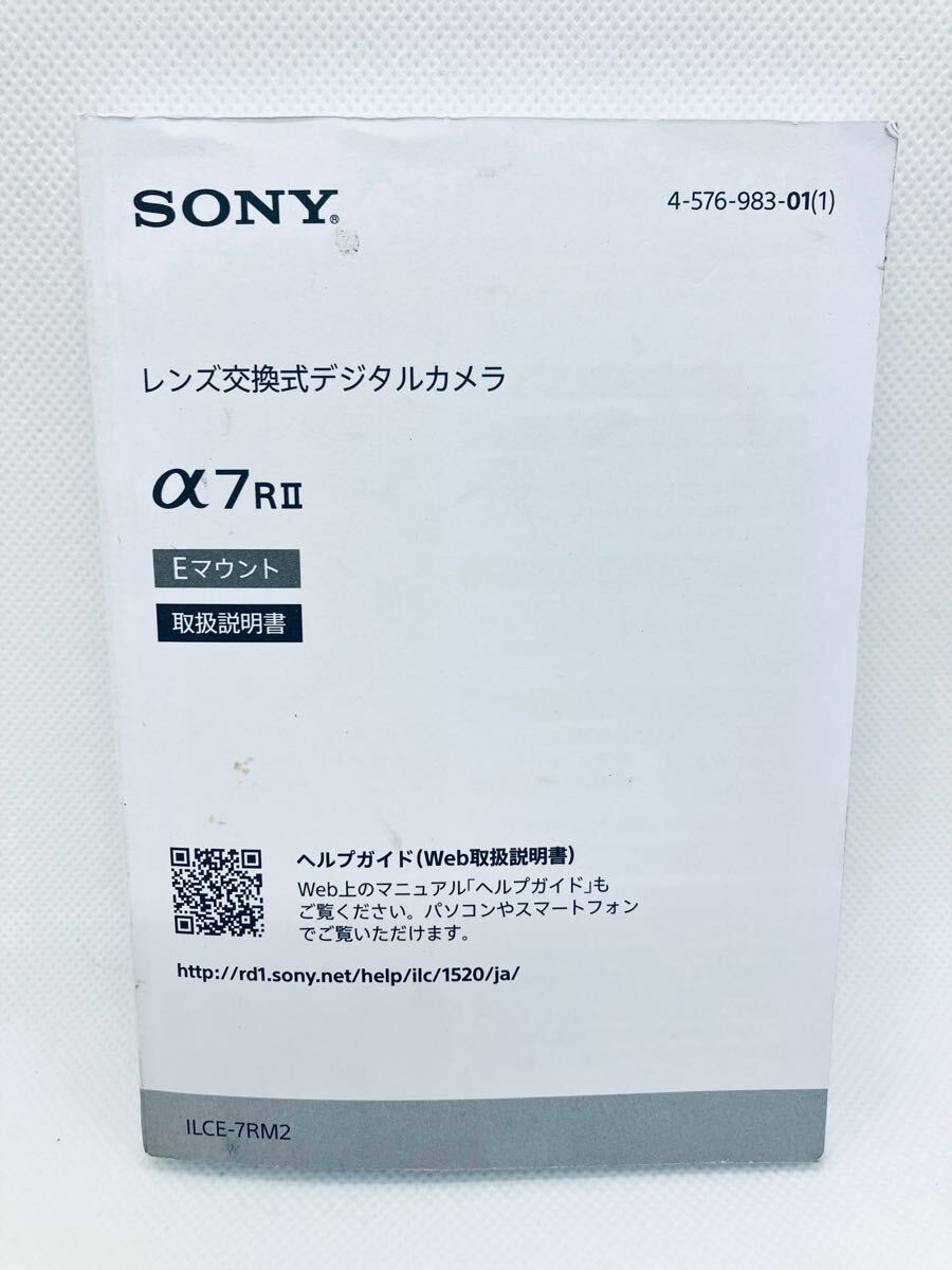 Yahoo!オークション -「取り扱い 説明書 ソニー α7」の落札相場 Yahoo!オークション -「取り扱い 説明書 ソニー α7」の落札相場