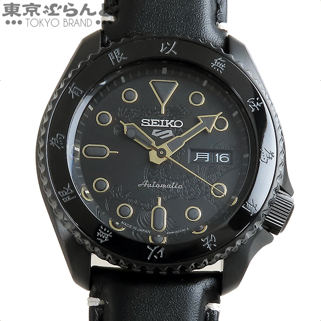Yahoo!オークション -「ブルース.リー」(セイコー) (さ行)の落札 Yahoo!オークション -「ブルース.リー」(セイコー) (さ行)の落札