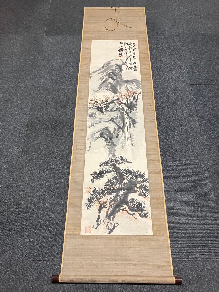 Yahoo!オークション -「富岡鉄斎」(書) (美術品)の落札相場 Yahoo!オークション -「富岡鉄斎」(書) (美術品)の落札相場