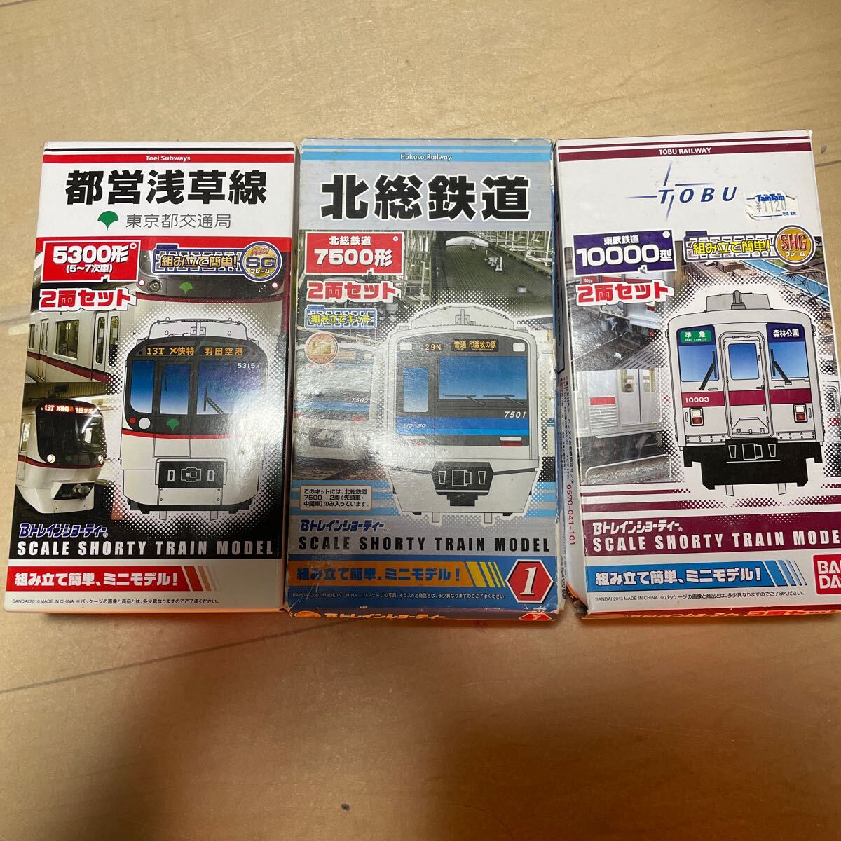 bトレインショーティー東武10000系 8両 泊っ