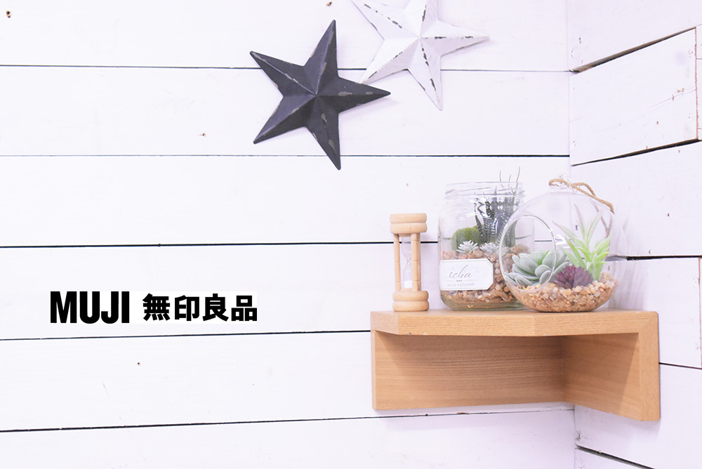 Yahoo!オークション -「壁に付けられる家具 無印」の落札相場 Yahoo!オークション -「壁に付けられる家具 無印」の落札相場