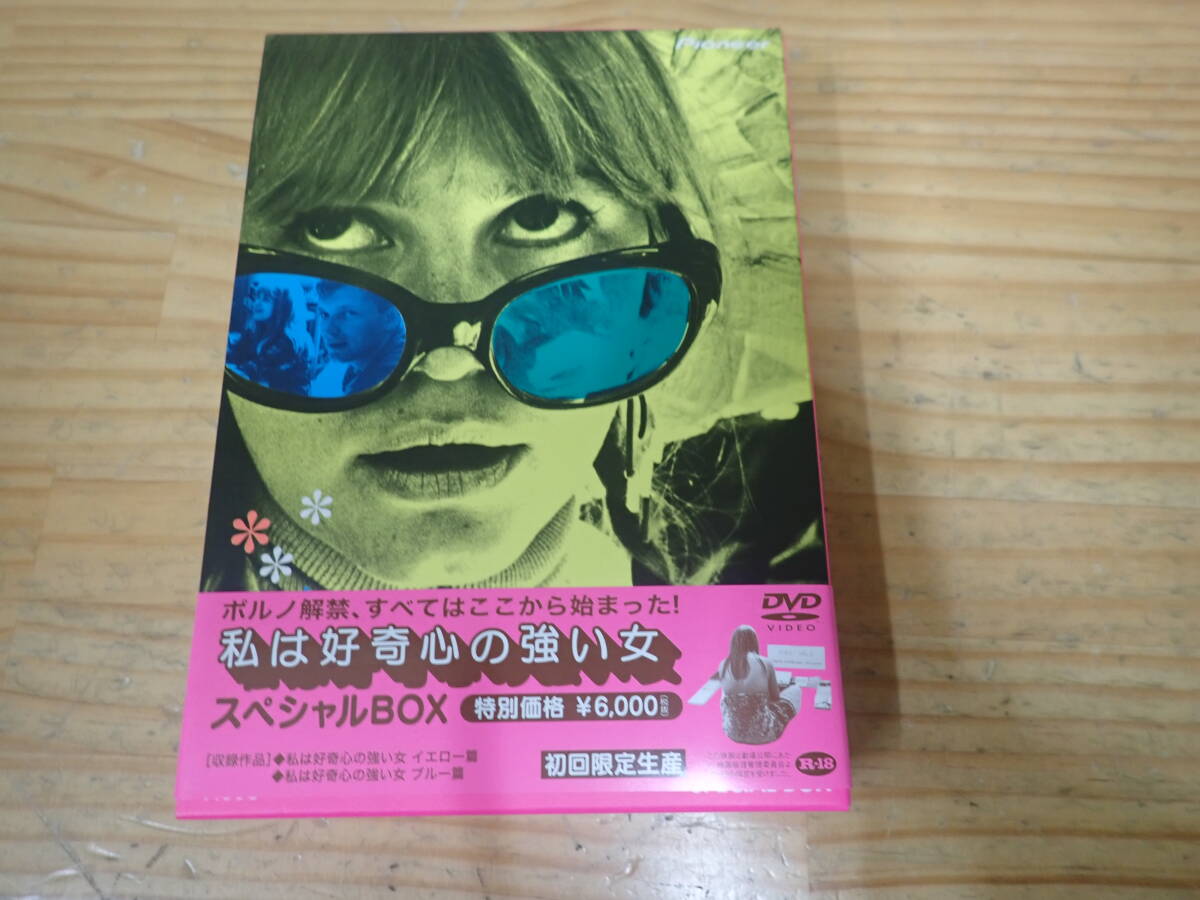 2025年最新】Yahoo!オークション -好奇心 DVD(DVD)の中古品