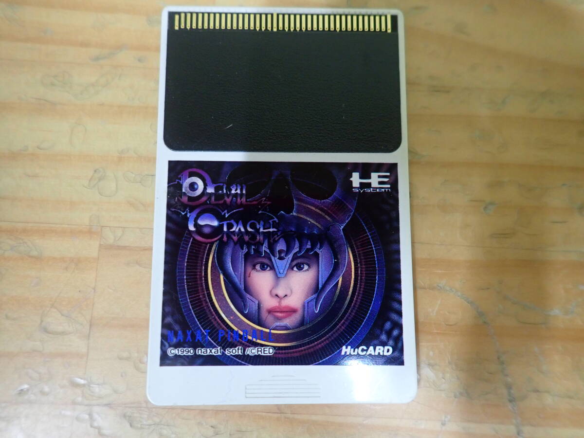 Yahoo!オークション -「pcエンジン デビルクラッシュ」の落札 Yahoo!オークション -「pcエンジン デビルクラッシュ」の落札