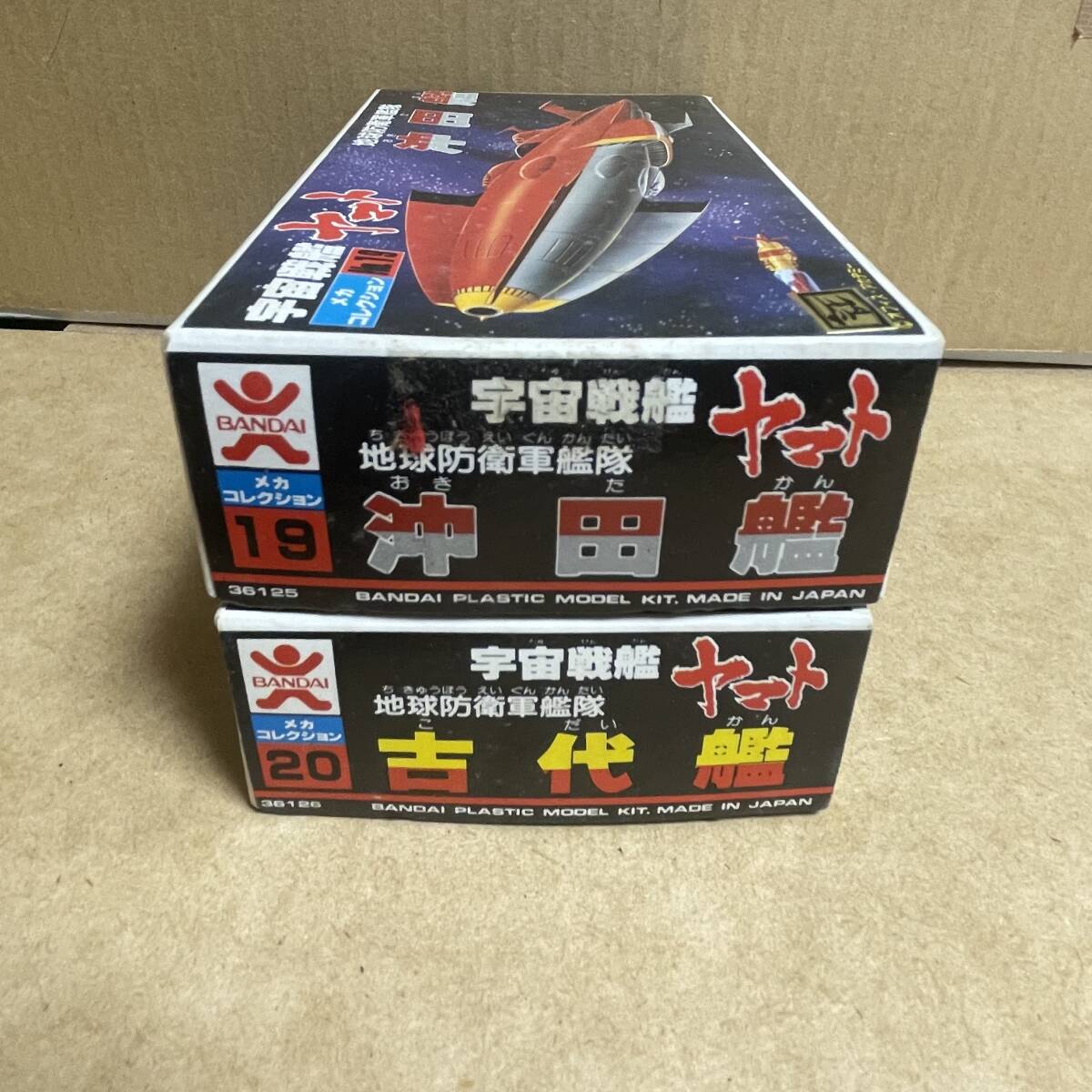 Yahoo!オークション -「バンザイマーク」(宇宙戦艦ヤマト Yahoo!オークション -「バンザイマーク」(宇宙戦艦ヤマト
