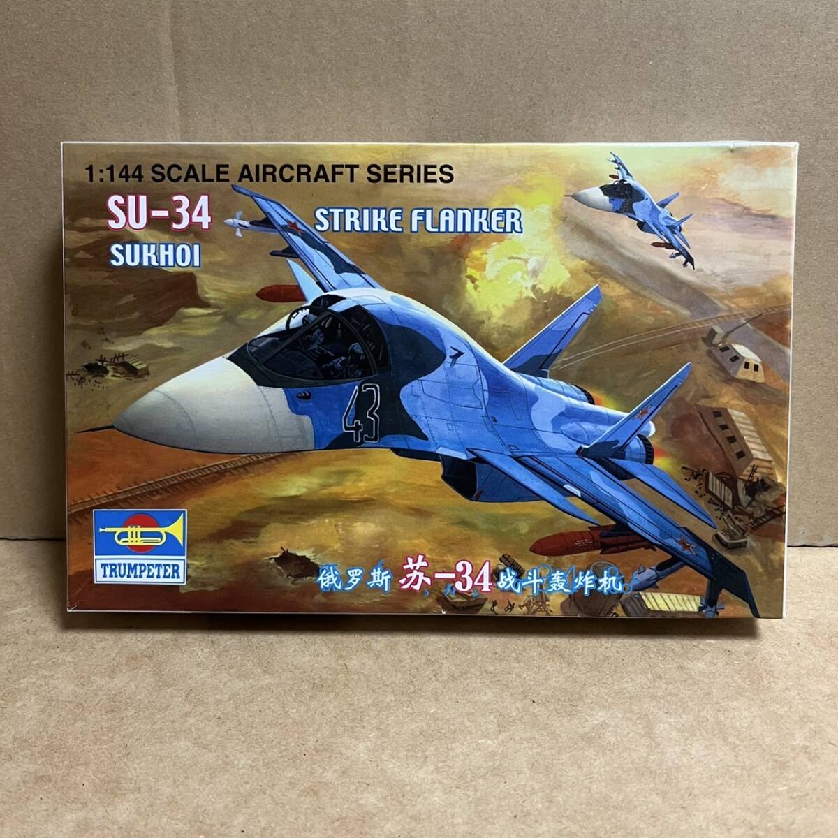 Yahoo!オークション -「su-34」(軍用機) (航空機)の落札相場 Yahoo!オークション -「su-34」(軍用機) (航空機)の落札相場