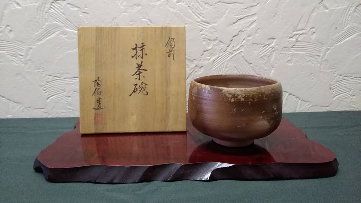 2025年最新】Yahoo!オークション -山本陶秀 茶碗の中古品・新品 2025年最新】Yahoo!オークション -山本陶秀 茶碗の中古品・新品