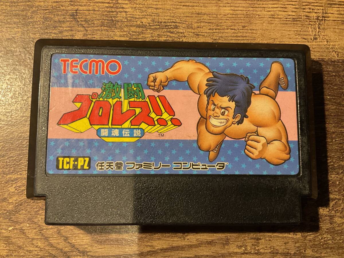 ファミコン販売】 激闘プロレス!!闘魂伝説・を買取や名作を