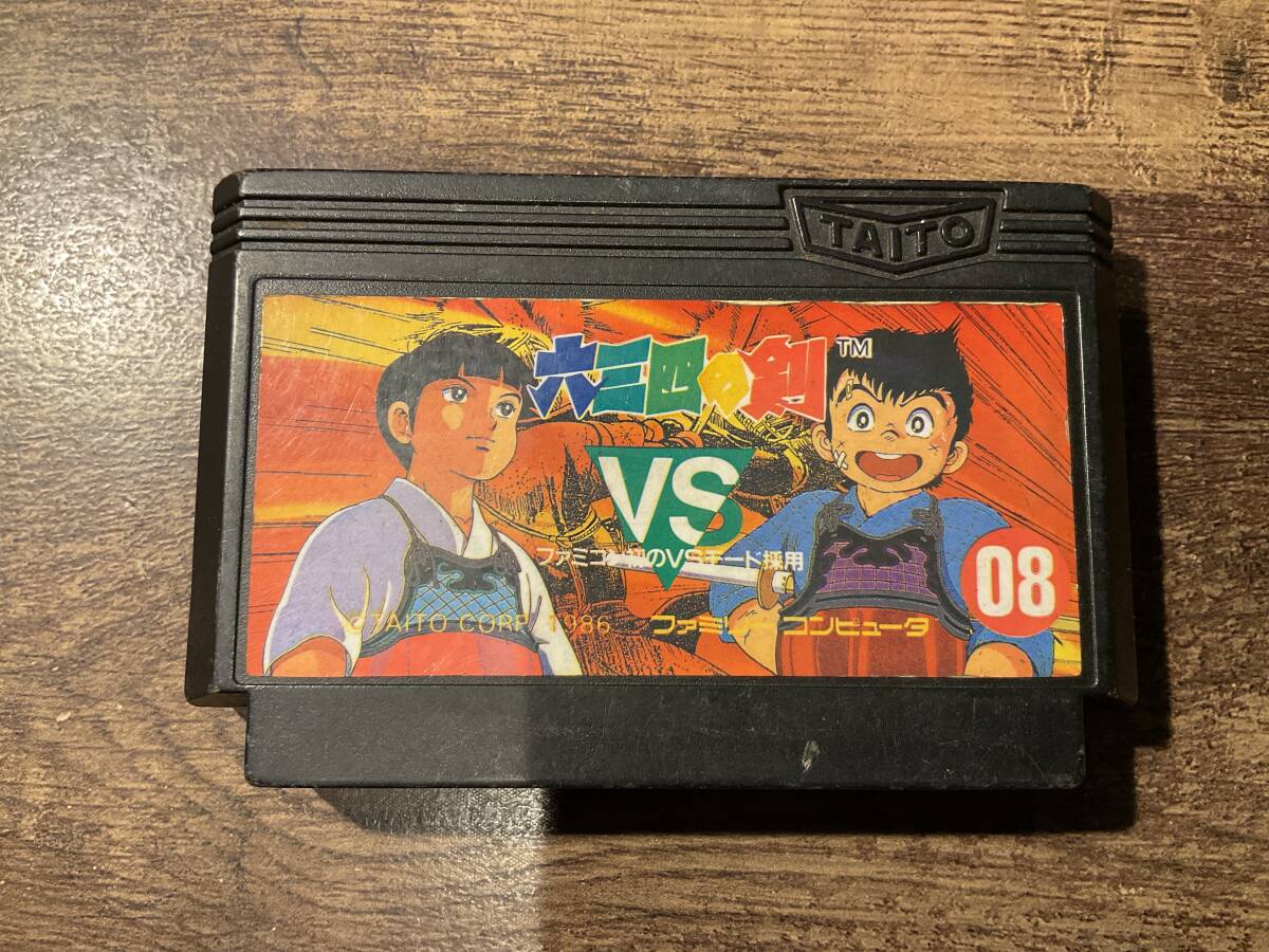 2025年最新】Yahoo!オークション -ファミコン 六三四の剣の中古
