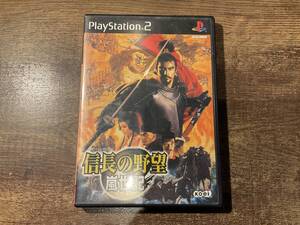 PS2 プレイステーション2 信長の野望 嵐世紀