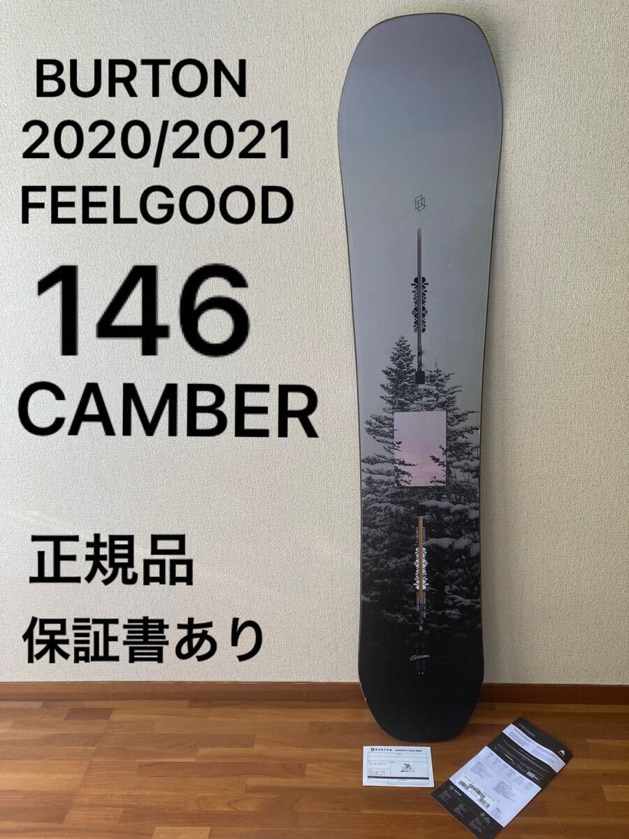 Yahoo!オークション -「(burton バートン) フィールグッド」の Yahoo!オークション -「(burton バートン) フィールグッド」の