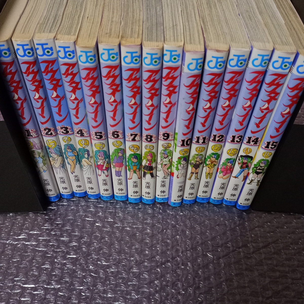 Yahoo!オークション -「アウターゾーン」(漫画、コミック) の Yahoo!オークション -「アウターゾーン」(漫画、コミック) の