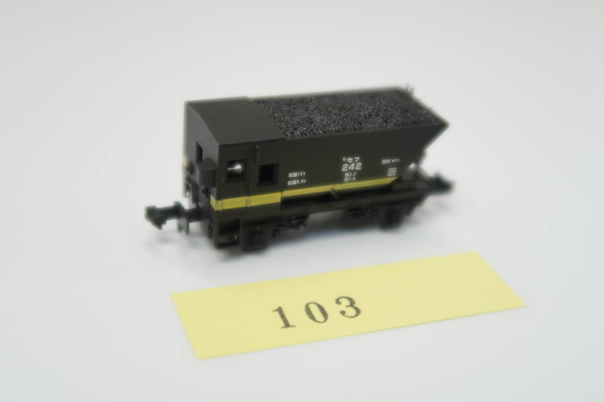 Yahoo!オークション -「セフ」(Nゲージ) (鉄道模型)の落札相場 Yahoo!オークション -「セフ」(Nゲージ) (鉄道模型)の落札相場