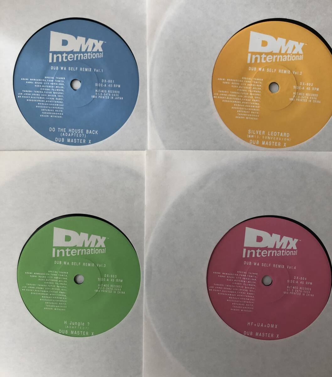 希少 Dreams Come True 国内プロモ 非売品レコード