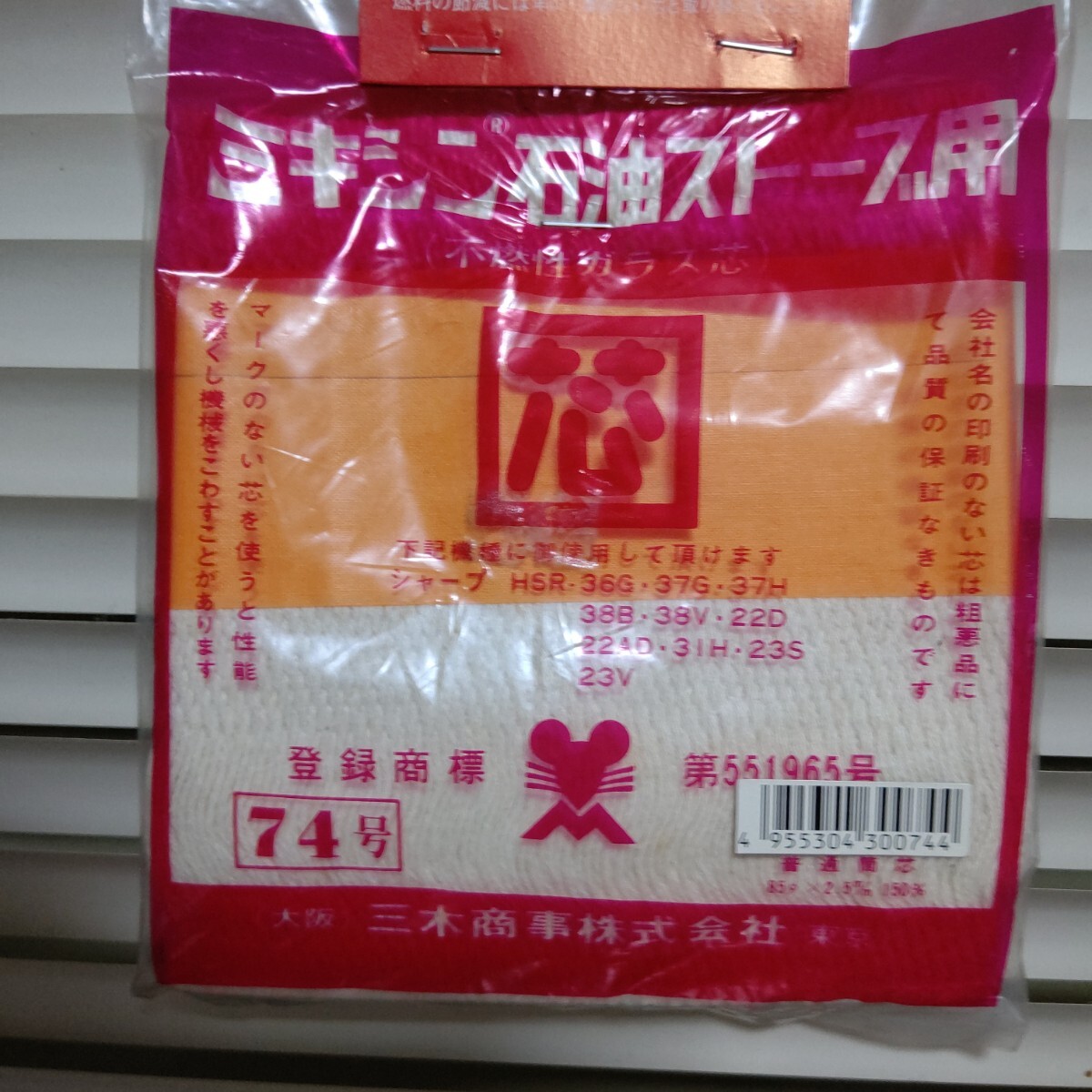 2025年最新】Yahoo!オークション -ミキシンの中古品・新品・未 2025年最新】Yahoo!オークション -ミキシンの中古品・新品・未