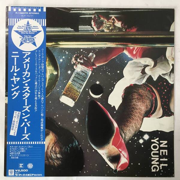 NEIL YOUNG AMERICAN STARS ’N BARS