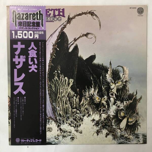 NAZARETH HAIR OF THE DOG