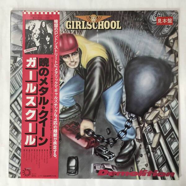 PROMO GIRLSCHOOL DEMOLITION