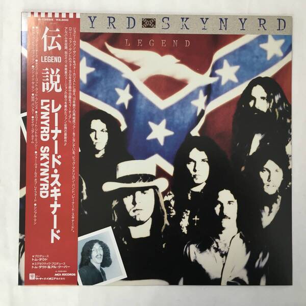LYNYRD SKYNYRD LEGEND