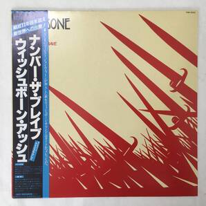 PROMO WISHBONE ASH NUMBER THE BRAVE