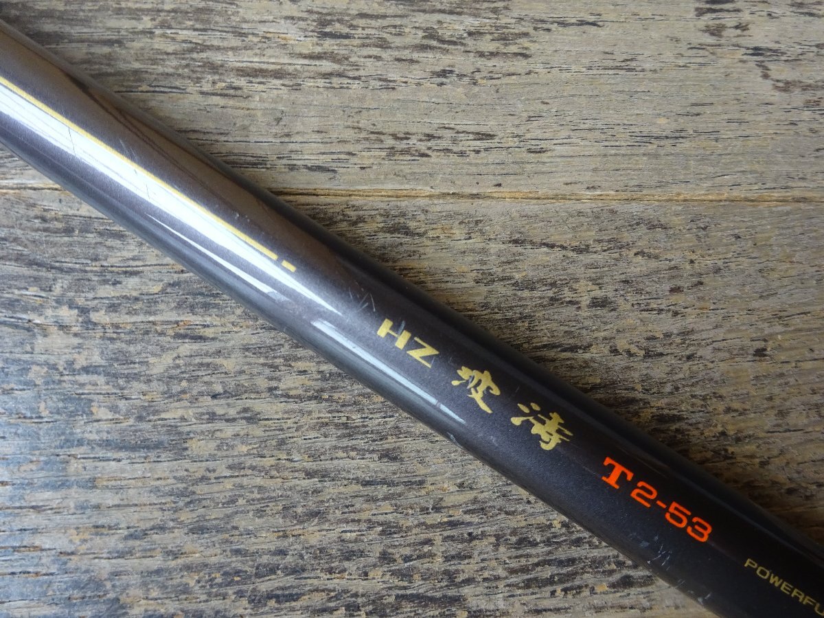 Yahoo!オークション -「ダイワ波濤」(磯竿) (海水)の落札相場 Yahoo!オークション -「ダイワ波濤」(磯竿) (海水)の落札相場