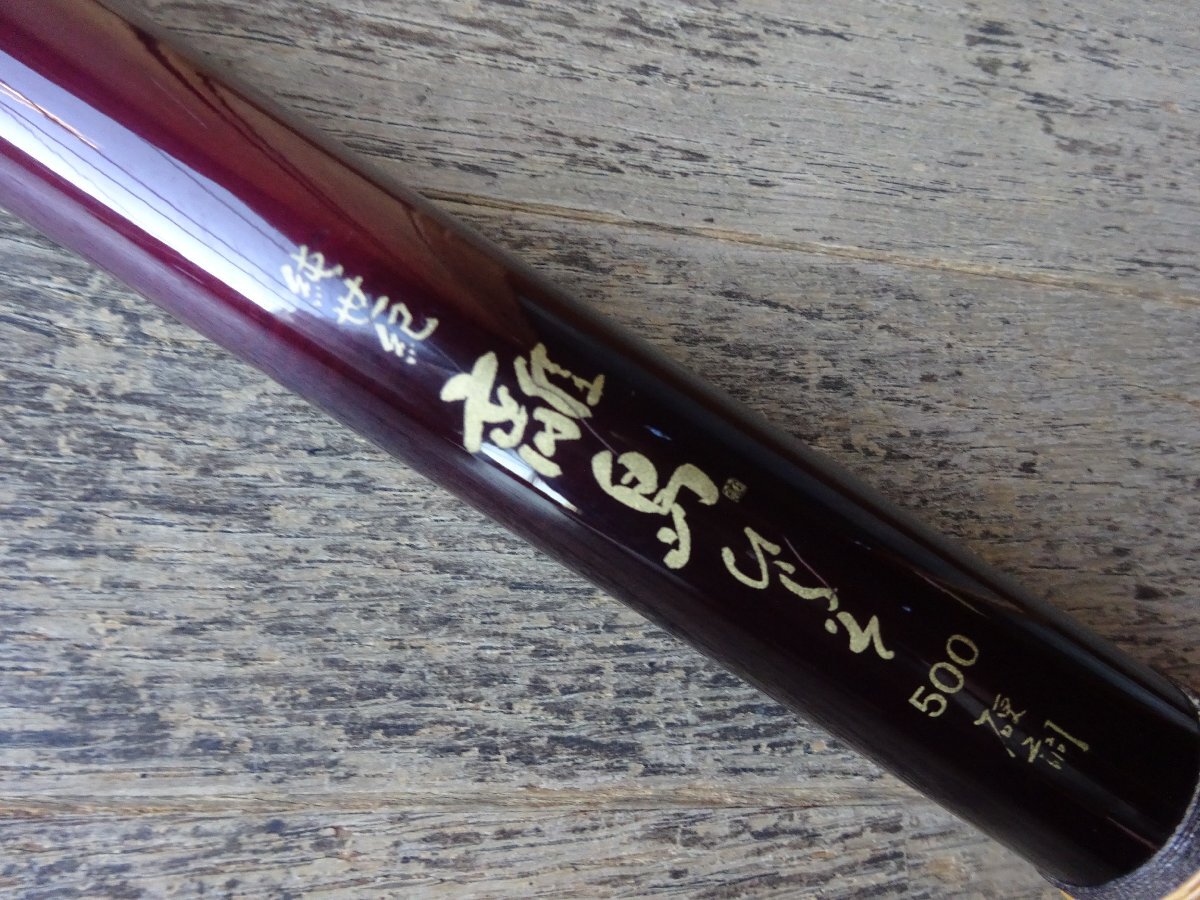 Yahoo!オークション -「オリムピック 純世紀」(磯竿) (海水)の Yahoo!オークション -「オリムピック 純世紀」(磯竿) (海水)の