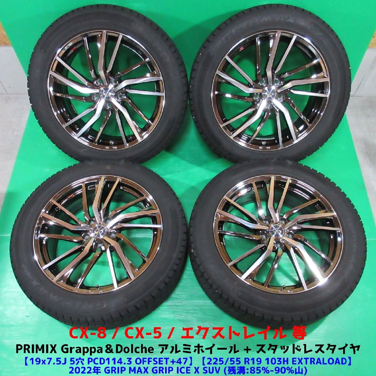 2025年最新】Yahoo!オークション -225 55 19 ホイールの中古品