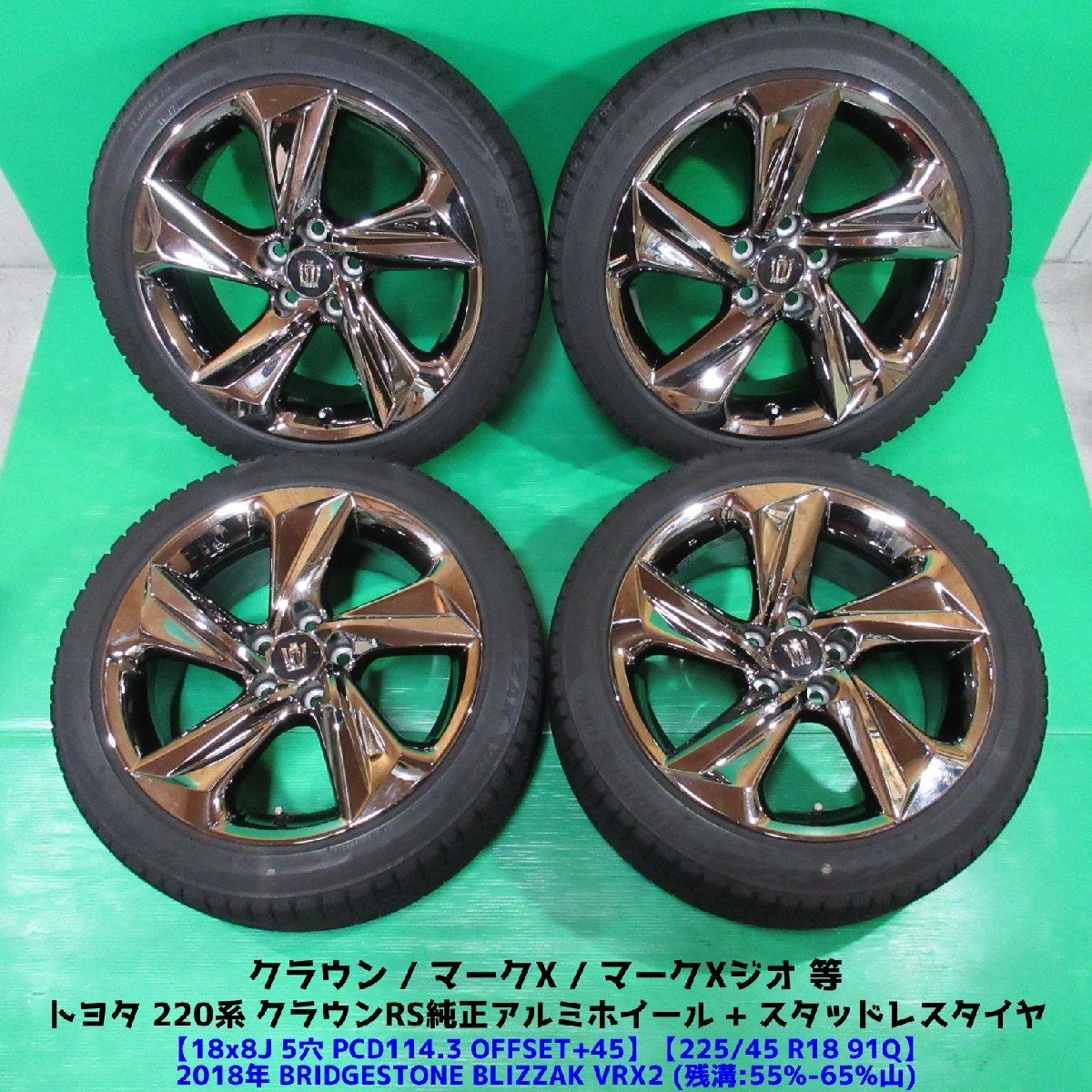 2025年最新】Yahoo!オークション -クラウン RS ホイールの中古品 2025年最新】Yahoo!オークション -クラウン RS ホイールの中古品