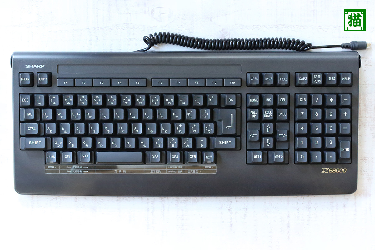 Yahoo!オークション -「x68000 キーボード」の落札相場・落札価格 Yahoo!オークション -「x68000 キーボード」の落札相場・落札価格