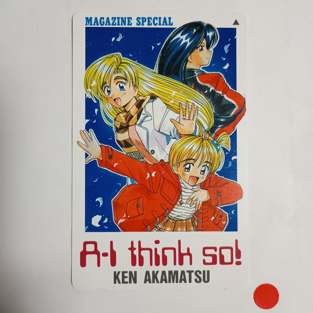 2025年最新】Yahoo!オークション -中国(テレホンカード)の中古品