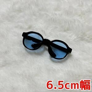 眼鏡 6.5cm幅 縁あり 黒縁青 サングラス 15cm ぬいぐるみ ぬい眼鏡